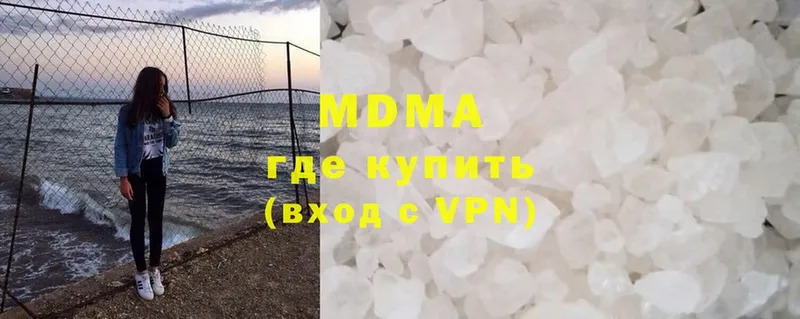 MDMA кристаллы  Каспийск 